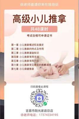 高級催乳師 專業賦能，護航母乳喂養之路