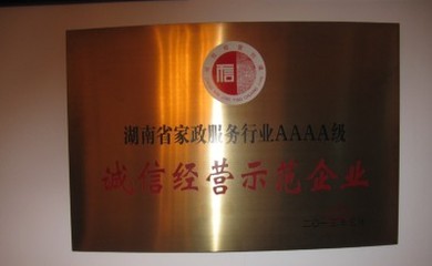 湖南長沙高級催乳師培訓全解析 價格、機構(gòu)與課程價值