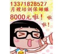 專業(yè)技能·值得信賴 | 高級催乳師培訓機構(gòu)榜單重磅推薦